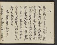 ku-speccoll:14326-858