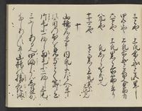 ku-speccoll:14326-859