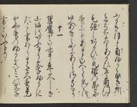 ku-speccoll:14326-860