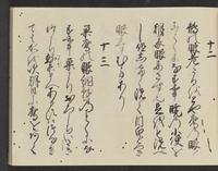 ku-speccoll:14326-861