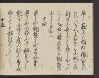 ku-speccoll:14326-862