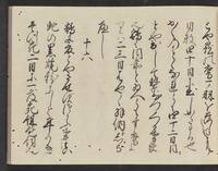 ku-speccoll:14326-863