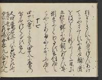 ku-speccoll:14326-864