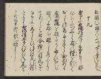 ku-speccoll:14326-867