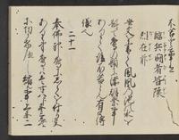 ku-speccoll:14326-869