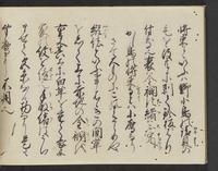 ku-speccoll:14326-872