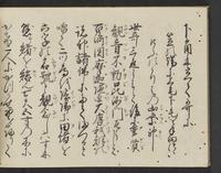 ku-speccoll:14326-882