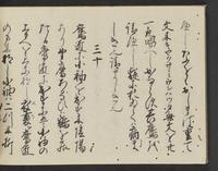 ku-speccoll:14326-896