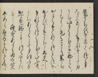 ku-speccoll:14326-908