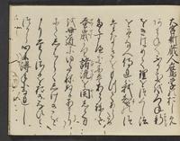 ku-speccoll:14326-917