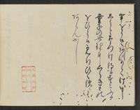 ku-speccoll:14326-918