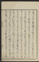 ku-speccoll:15331-5
