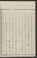 ku-speccoll:15331-10