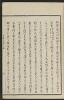 ku-speccoll:15331-13