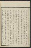 ku-speccoll:15331-14