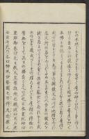 ku-speccoll:15331-16