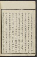 ku-speccoll:15331-18