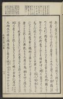 ku-speccoll:15331-25