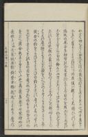 ku-speccoll:15331-31