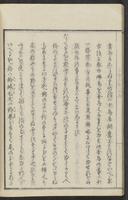 ku-speccoll:15331-32