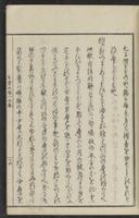 ku-speccoll:15331-33