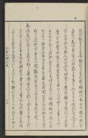 ku-speccoll:15331-35