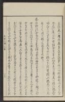 ku-speccoll:15331-37