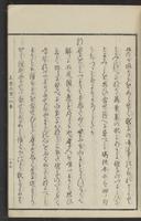 ku-speccoll:15331-39