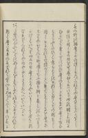 ku-speccoll:15331-40