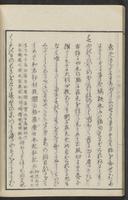 ku-speccoll:15331-42