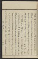 ku-speccoll:15331-43