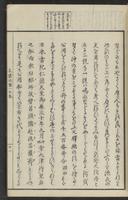 ku-speccoll:15331-47