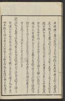 ku-speccoll:15331-50