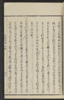 ku-speccoll:15331-51