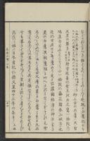 ku-speccoll:15331-53