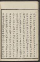 ku-speccoll:15331-54