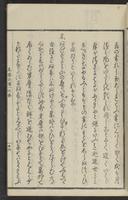 ku-speccoll:15331-57