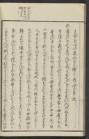 ku-speccoll:15331-58