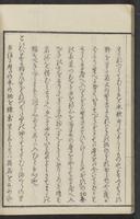 ku-speccoll:15331-60