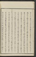 ku-speccoll:15331-62