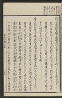 ku-speccoll:15331-63