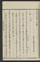 ku-speccoll:15331-65