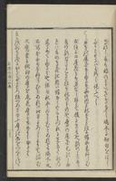 ku-speccoll:15331-69