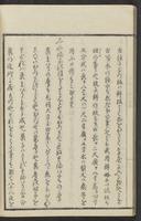 ku-speccoll:15331-70