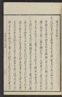 ku-speccoll:15331-71