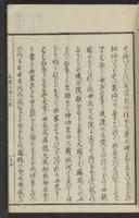 ku-speccoll:15331-73