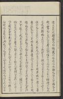 ku-speccoll:15331-80