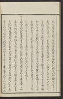 ku-speccoll:15331-82