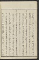 ku-speccoll:15331-88