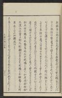 ku-speccoll:15331-91